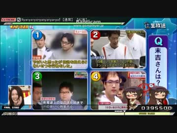 【PPD】にゃんぱすえきち【オートプレイ】