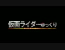 [Minecraft]仮面クラフターゆっくり 第1話