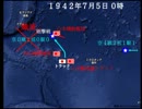 【SFC】提督の決断 （日本軍） ゆっくり実況プレイ part38(終)
