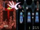 Rosenkreuzstilette Grollschwert デモンズウォール戦