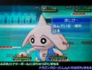 【ポケモンXY】気ままにランダム対戦－14【実況】