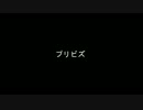 ニセイで遊ぶ part1