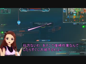 [S鯖]デコちゃんとガンオンマジ最高！パート１１なの[ジオン]