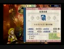 いまさらMHP3rd-HDやりたくなった。part5