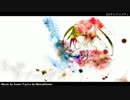 【初音ミクAppend】3分半ラブコメディ【オリジナル曲】