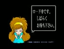 DRAGON SPIRIT全曲集