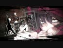 『東京テディベア』野苺桃香 歌ってみた