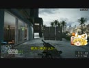 【BF4】ヤンポスがゆっくり実況【SV”９８”】＃３