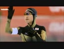 藤村祥子(第1組) スピードスケート女子3000m決勝 ソチオリンピック(2014.2.9)