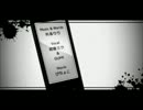【GUMI&VY2V3】脳漿炸裂ガール【歌わせてみた】