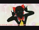 【MMD】黒っぽい霊夢？がtik tok