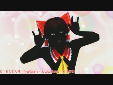 【MMD】黒っぽい霊夢？がtik tok
