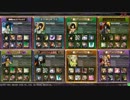 【LoV3】アスパラ信者がいくpart.2【佰騎王の争宴】