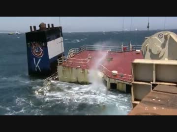 レスキュー！海難救助隊4　～船の墓場SOS～