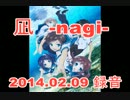 凪　-nagi- アラフィフのおじさんが歌ってみた