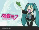 初音ミクのIevanPolkka　カラオケ仕様