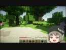 【Minecraft】マインクラフト★新惑星生活～２日目【ゆっくり実況】