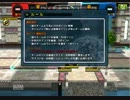 【GA2】TBRの水瓶座な日常(2014/2/9)