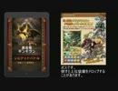 【ワンダーフリック】プレイ動画＆録画テスト中にブルジャケが…