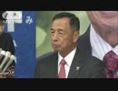 東京都知事選　田母神俊雄氏のインタビュー