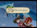 如晴実況「テイルズオブジアビス～自分を見つめる冒険～」PART１7