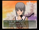 正社員がバイトにときメモやらしてみた part26　最終回