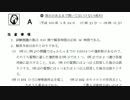 第810回迫真医師国家試験.copd