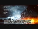 【字幕実況】ぬーぶの戦争手記　第3項【PC/BF4】