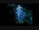 【PS2】 零～刺青の聲～ 初見プレイ 序盤のビビリポイントまとめ