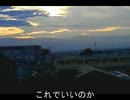 つまらぬ日々