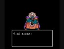 Dragon Quest Ⅲ Music Pack [ステレオ音源化] [test]
