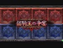 [LOV3]HEROその３[ヴァミＡ]