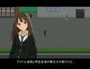 世紀末シンデレラガール伝説