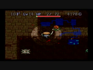 【不思議のダンジョン２】　　９F　実況　　【風来のシレン】