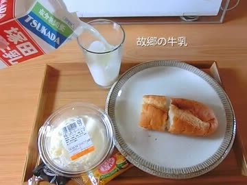 日々の料理をまとめてみた#3　‐９食‐