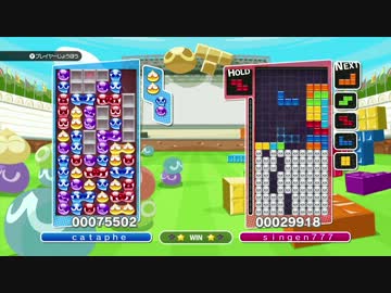 【ぷよぷよテトリス】ぷよテト放送局対戦リプレイ2【参考動画】