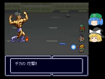 【ゆっくり実況】 メタルマックスリターンズをゆっくり遊ぼう！　Part6