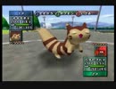 姉と馬鹿みたいにポケスタ金銀をやってみた　
