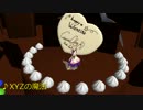 【東方MMD】太子さま【XYZの魔法】