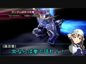 【モバマス×gジェネ】モバジェネワールド23－3『オールズモビル』