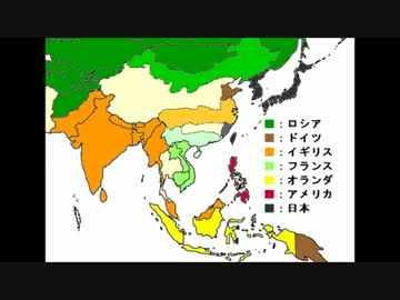 なぜ、中国だけが白人側についたのか？