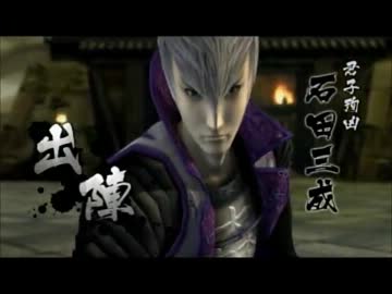 戦国basara4 対豊臣軍台詞集 Part3 Vs石田三成 大坂 豊臣覇城 ニコニコ動画