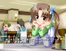 秋桜の空にpart32 ［晴姫ルート］