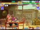 Street Fighter III 3rd Strike - Best of K.O (Yun & Yang)
