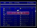 【鬼の居ぬ間に】やりこみ風味のFFⅦ Part.84【実況プレイ】