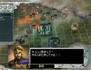 【三国志１１PK】不遇な長男達が乱世に挑む　その８