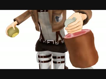 【進撃のMMD】食糧窃盗常習犯が逃げるだけ