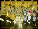 【NoISe】歌ってみた 初投稿【妄想稅】