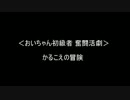 第１回「熱風杯」　（当日～その後）