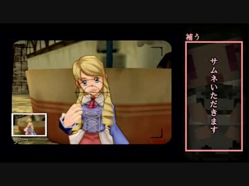 【結月ゆかり】ダーククロニクル実況 その９「城之内死す」
